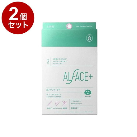 【単品2個セット】 オルフェス センシティブマスク 4枚 フェイスパック フェイスマスク 美容マスク 保湿シート