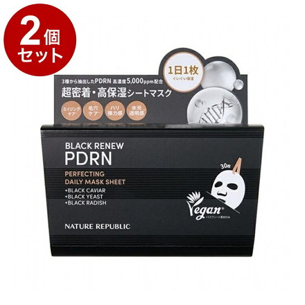【単品2個セット】 ブラック PDRN デイリーシートマスク 30枚 フェイス用シートパック ネイチャーリパブリック ネイリパ スキンケア