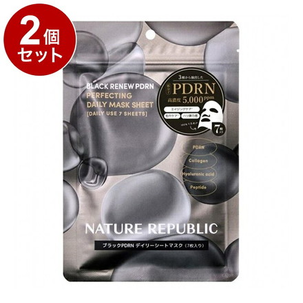 【単品2個セット】 ブラック PDRN デイリーシートマスク 7枚 フェイス用シートパック ネイチャーリパブリック ネイリパ スキンケア