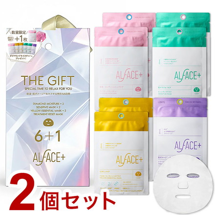 【2個セット】 オルフェス THE GIFT 7枚入 フェイスパック フェイスマスク シートマスク 保湿 スキンケア 美容マスク 保湿セット ALFACE トライアル