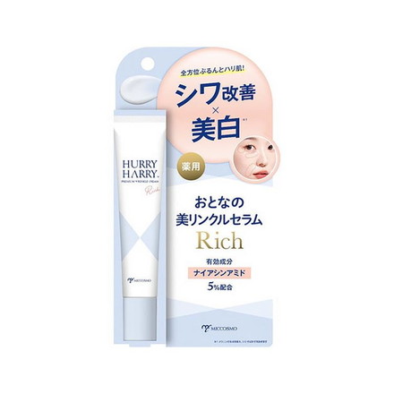 ハリーハリー 薬用おとなの美リンクルリッチ ジェルクリーム リンクル