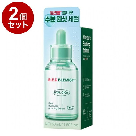 【単品2個セット】 Dr.G R.E.D BLEMISH クリア ヒアルシカ スージングセラム 50ml 美容液 韓国コスメ スキンケア ドクタージー レッドブレミッシュ