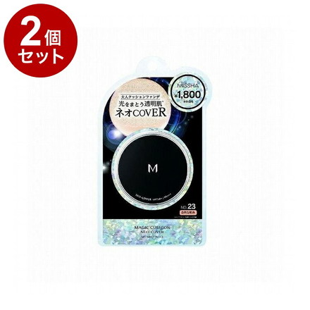 【単品2個セット】MISSHA ミシャ M クッションファンデーション ネオカバー No23 15g コスメ 化粧品 話題 韓国 韓国コスメ
