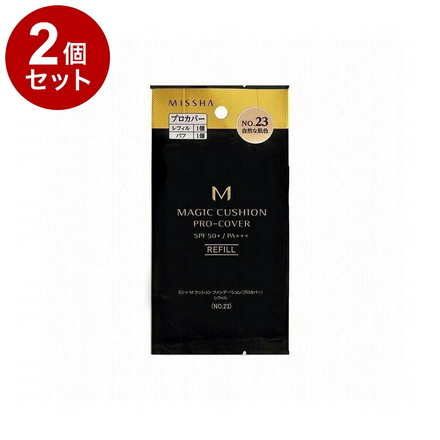 【単品2個セット】MISSHA ミシャ M クッションファンデーション プロカバー レフィル No23 15g コスメ 化粧品 話題 韓国 韓国コスメ