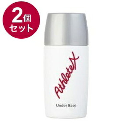 【単品2個セット】 AthleteX アスリートエックス アンダーベース
