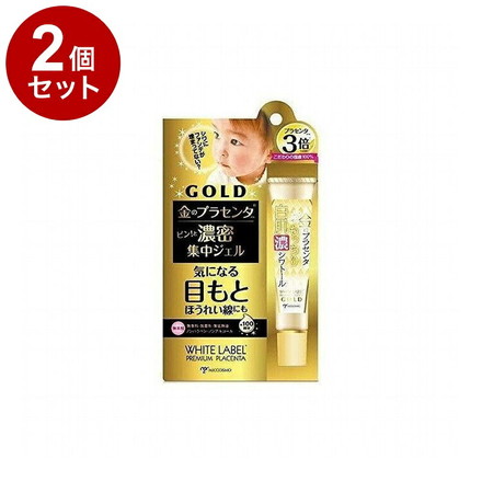 【単品2個セット】ホワイトラベル 金のプラセンタ もっちり白肌濃シワトール 30g アイクリーム 目元 ケア スキンケア