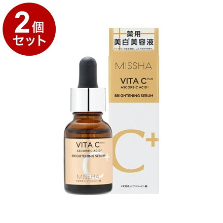 【単品2個セット】 ミシャ ビタシー プラス 薬用 ブライトニング 美容液 ビタミンC エッセンス スキンケア MISSHA 韓国コスメ