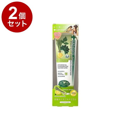【単品2セット】 デンティス ハミガキ粉 レモングラスの香り 100g 目覚めてすぐKissできる 恋するハミガキ DENTISTE