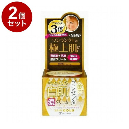 【単品2個セット】ホワイトラベル 金のプラセンタ濃クリーム 60g ジェルクリーム スキンケア