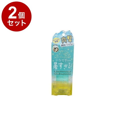 【単品2セット】 Coolist クーリスト スカルプクーラー シトラスミントの香り お風呂上り ドライヤー