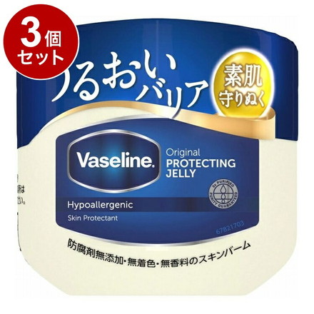 【単品3個セット】 ヴァセリン オリジナル ピュアスキンジェリー 80g 保湿 乾燥 Vaseline