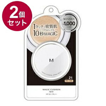 【単品2個セット】 MISSHA ミシャ M クッションファンデーション マット No.21 明るい肌色 ファンデーション ベースメイク メイク 化粧直し セミマット