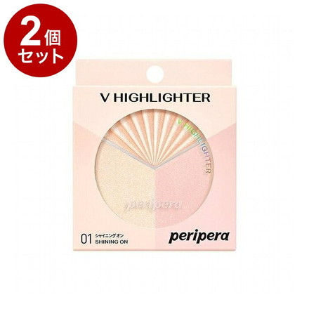 【単品2個セット】ペリペラ ブイ ハイライター 01 SHINING ON peripera シャイニングオン 韓国コスメ