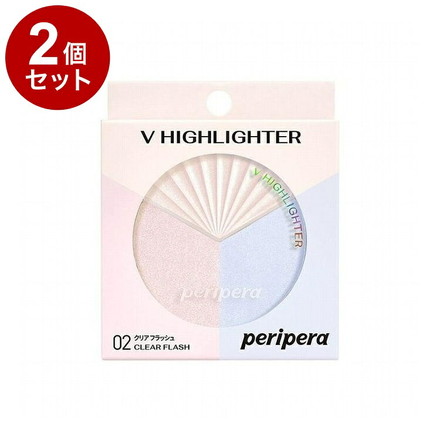 【単品2個セット】ペリペラ ブイ ハイライター 02 CLEAR FLASH peripera クリアフラッシュ 韓国コスメ