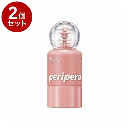 【単品2個セット】 ペリペラ シロッピートックチーク 01 ピーチピンク チーク メイクアップ