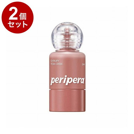 【単品2個セット】 ペリペラ シロッピートックチーク 04 ローズブラウン チーク メイクアップ