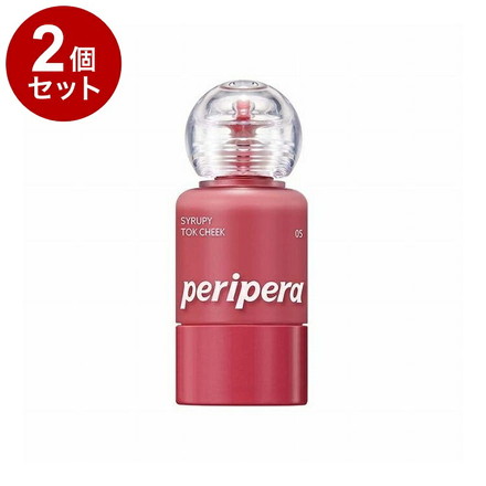 【単品2個セット】 ペリペラ シロッピートックチーク 05 アップルレッド チーク メイクアップ