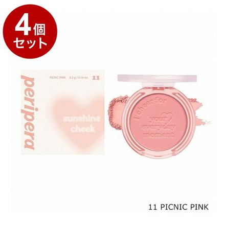 【単品4個セット】 ペリペラ ピュアブラッシュドサンシャインチーク 11 PICNIC PINK 韓国コスメ チーク peripera