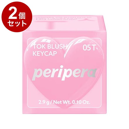 【単品2個セット】 ペリペラ トック ブラッシュ キーキャップ 05 T:サンクストゥユー 血色メイク チーク メイクアップ peripera 韓国コスメ