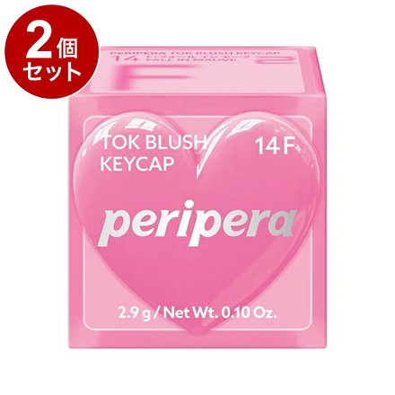 【単品2個セット】 ペリペラ トック ブラッシュ キーキャップ 14 F:フォールインモーブ 血色メイク チーク メイクアップ peripera 韓国コスメ
