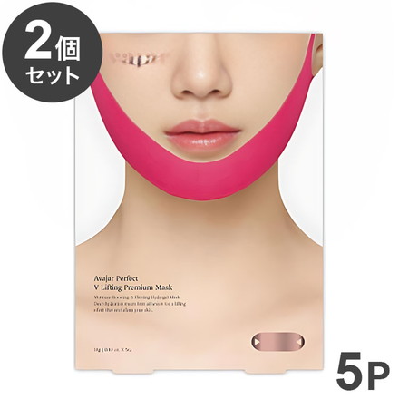 【単品2個セット】 パーフェクトVリフティングマスク 5P フェイスケア リフティング リフティングマスク フェイスライン フェイスラインケア