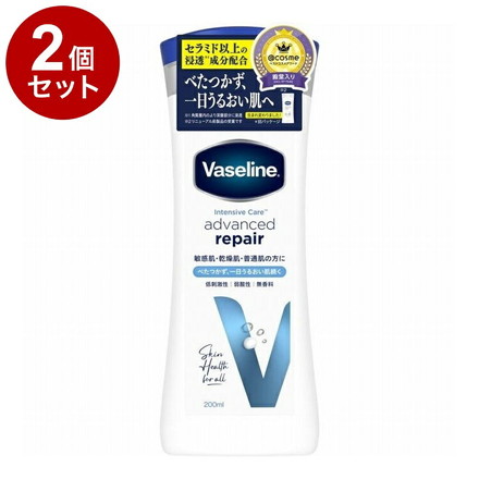 【単品2個セット】 ヴァセリン アドバンスドリペア ボディローション 200ml 無香料 保湿 乾燥 Vaseline