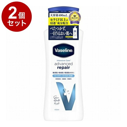 【単品2個セット】 ヴァセリン アドバンスドリペア ボディローション 400ml 無香料 保湿 乾燥 Vaseline