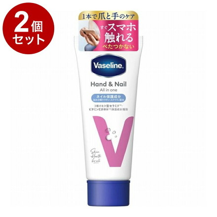 【単品2個セット】 ヴァセリン ハンド&ネイル オールインワン ハンドクリーム 90g 保湿 乾燥 Vaseline