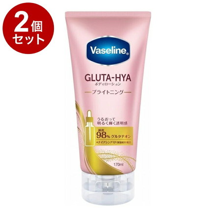 【単品2個セット】 ヴァセリン グルタヒア ボディローション ブライトニング 170ml 保湿 Vaseline