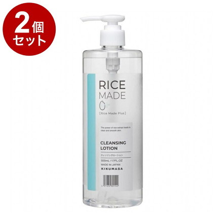 【単品2個セット】 菊正宗 Rice Made+ ライスメイドプラス クレンジングローション RN 500ml ふき取り W洗顔不要