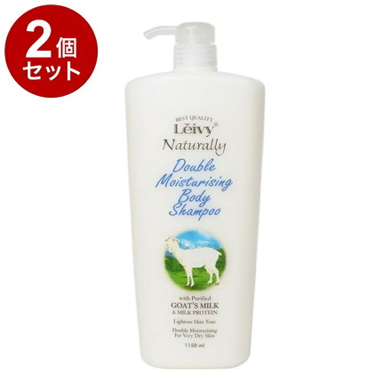 【単品2個セット】 レイヴィー ボディシャンプー ゴートミルク ミルクプロテイン 1150ml アクシス 大容量 フローラルスウィート 保湿 ボディケア ボディソープ Leivy