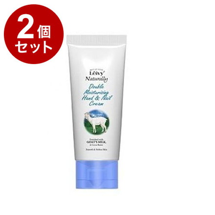 【単品2個セット】 レイヴィー ハンド&ネイルクリーム ゴートミルク 50g 保湿 ハンドクリーム ハンドケア 乾燥対策 Leivy