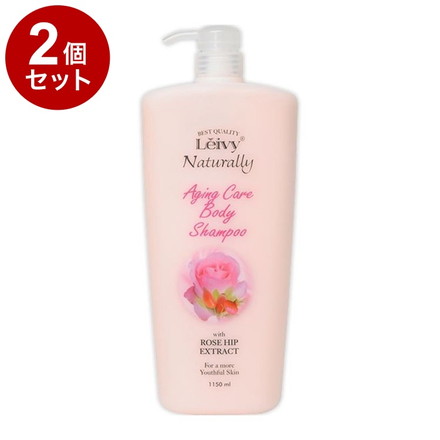 【単品2個セット】 レイヴィー ボディシャンプー ローズヒップ 1150ml アクシス 保湿 ボディケア ボディソープ Leivy