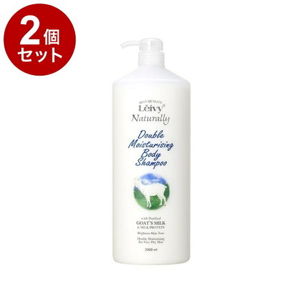 【単品2個セット】 レイヴィー ボディシャンプー ゴートミルク ミルクプロテイン 2000ml アクシス 大容量 2L フローラルスウィート 保湿 ボディケア ボディソープ Leivy