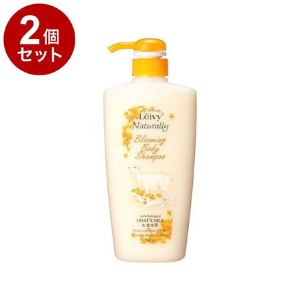 【単品2個セット】 レイヴィー ボディシャンプー 金木犀 500ml アクシス 保湿 ボディケア ボディソープ Leivy