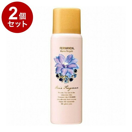 【単品2個セット】フェルナンダヘアフレグランス マリアリゲル FERNANDA ヘアフレグランス ヘアスプレー フレグランススプレー UVカット 保湿 プレゼント ギフト
