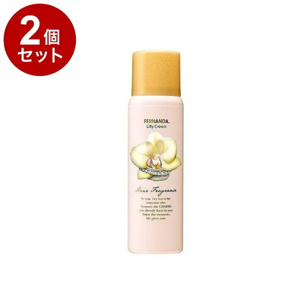【単品2個セット】フェルナンダヘアフレグランス リリークラウン FERNANDA ヘアフレグランス ヘアスプレー フレグランススプレー UVカット 保湿 プレゼント ギフト