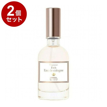 【単品2個セット】フェルナンダリッチオーデコロン リリークラウン FERNANDA コロン 化粧品 コスメ 香水 フレグランス プレゼント 贈り物 ギフト
