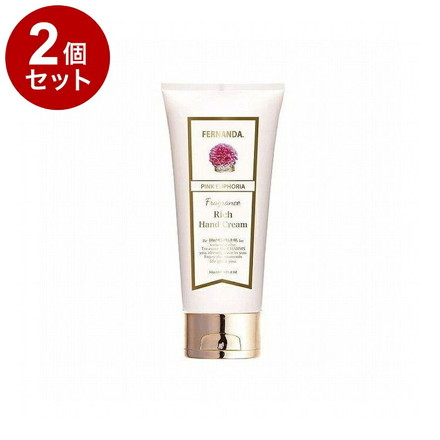 【単品2個セット】フェルナンダ リッチハンド ピンクエウフォリア 50G フレグランス ハンドクリーム しっとり 高保湿 保湿 乾燥 FERNANDA