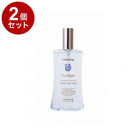【単品2個セット】フェルナンダ ボディスプラッシュ マリアリゲル 95ml フレグランス リフレッシュ サスティナブル ボディ ボディスプレー FERNANDA