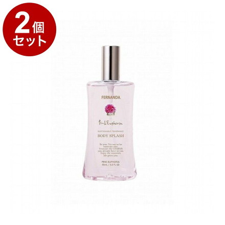 【単品2個セット】フェルナンダ ボディスプラッシュ ピンクE 95ml フレグランス リフレッシュ サスティナブル ボディ ボディスプレー FERNANDA