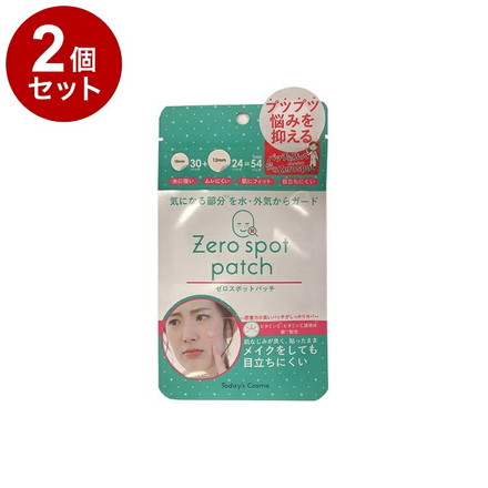 【単品2個セット】 ゼロスポット パッチ 54枚入り カバー ポイントパッチ スポットパッチ 韓国コスメ ZEROSPOT PATCH ポップベリー