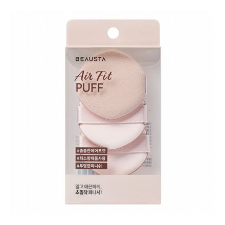ビュースタ エアーフィットパフ 3枚入 メイクアップ メイク道具 メイク用品 ファンデーションパフ BEAUSTA