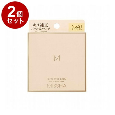 【単品2個セット】ミシャ M スキンフェイク バーム No.21 11g ファンデーション バームファンデ