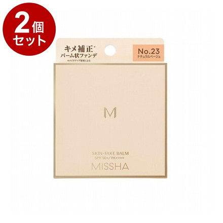 【単品2個セット】ミシャ M スキンフェイク バーム No.23 11g ファンデーション バームファンデ