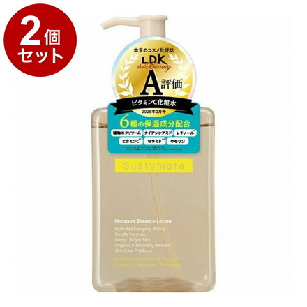 【単品2個セット】 サステイメイト ローション スキンケア 保湿 300ml