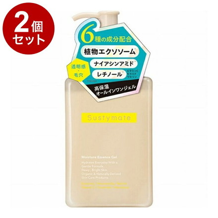 【単品2個セット】 サステイメイト オールインワンジェル スキンケア 保湿 300g