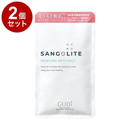 【単品2個セット】 サンゴライト バスソルト プラス 50g 入浴剤 炭酸発砲