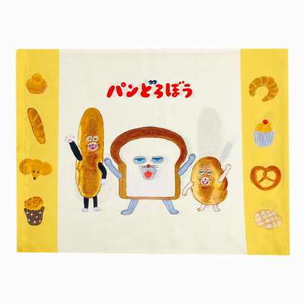 子供枕カバー パンどろぼう 絵本キャラクター ギフト 贈り物 誕生日 キャラクター