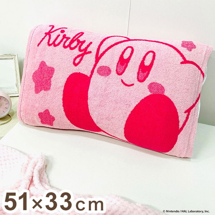 星のカービィ のびのび枕カバー カービィ キャラクター 枕カバー 枕 まくら マクラ カバー 寝具カバー kirby